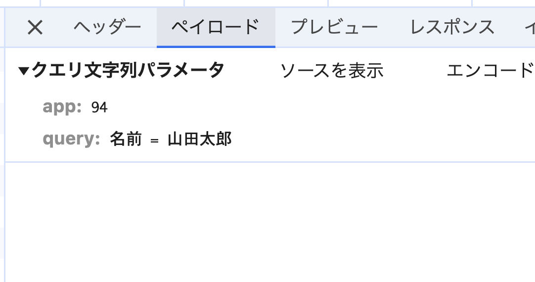 CleanShot 2024-12-15 at 09.38.31@2x.png