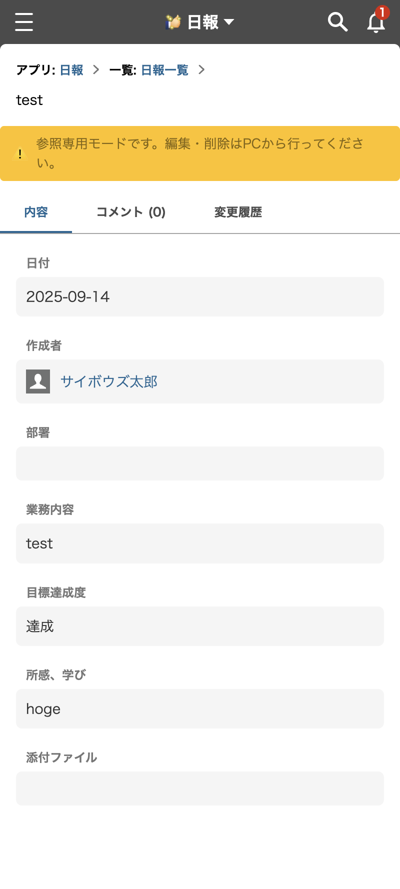 CleanShot 2025-09-14 at 15.51.39@2x.png