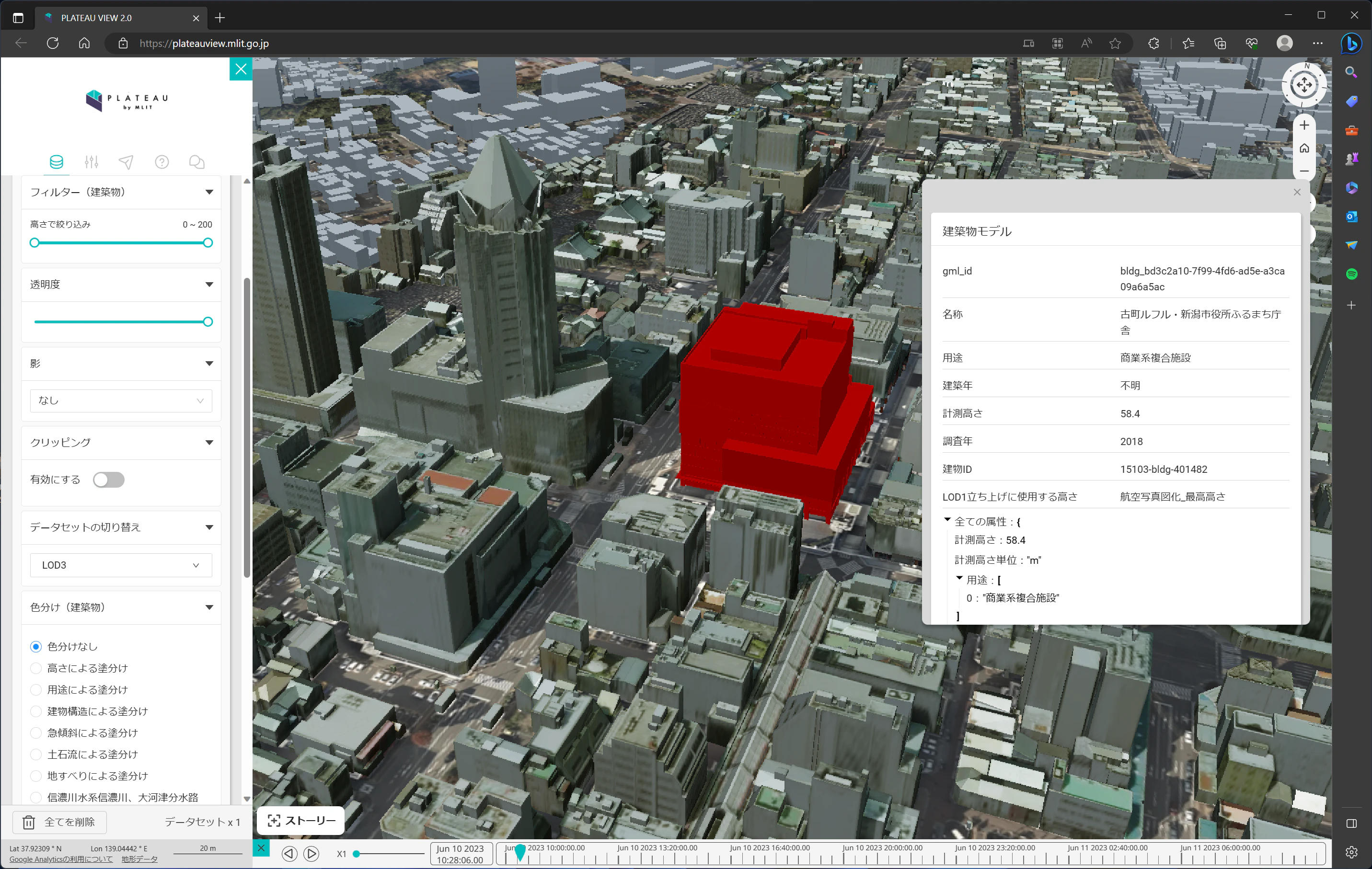 PLATEAU_WEB_VIEWER05.png
