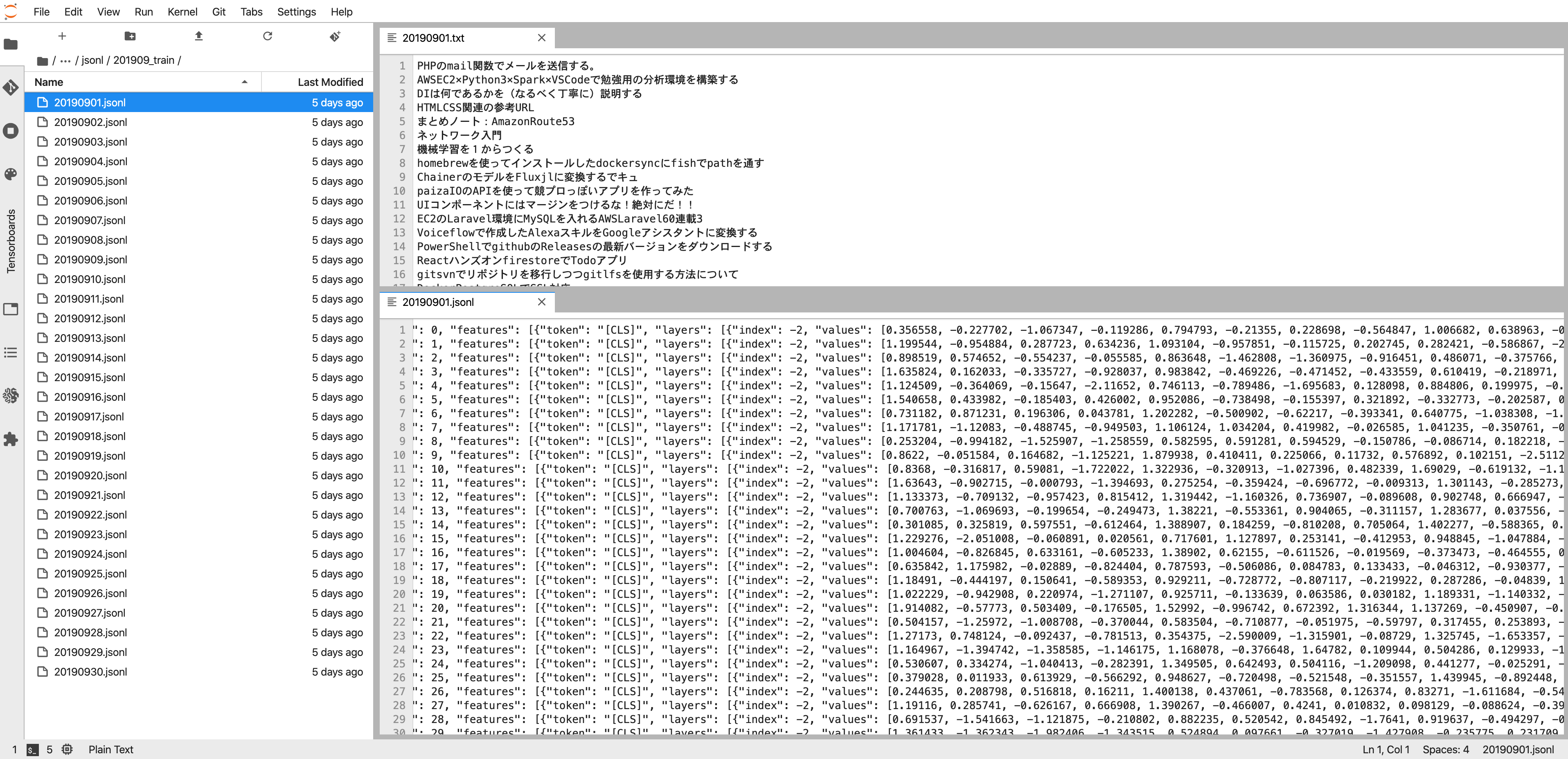 スクリーンショット 2019-11-20 2.54.20.png