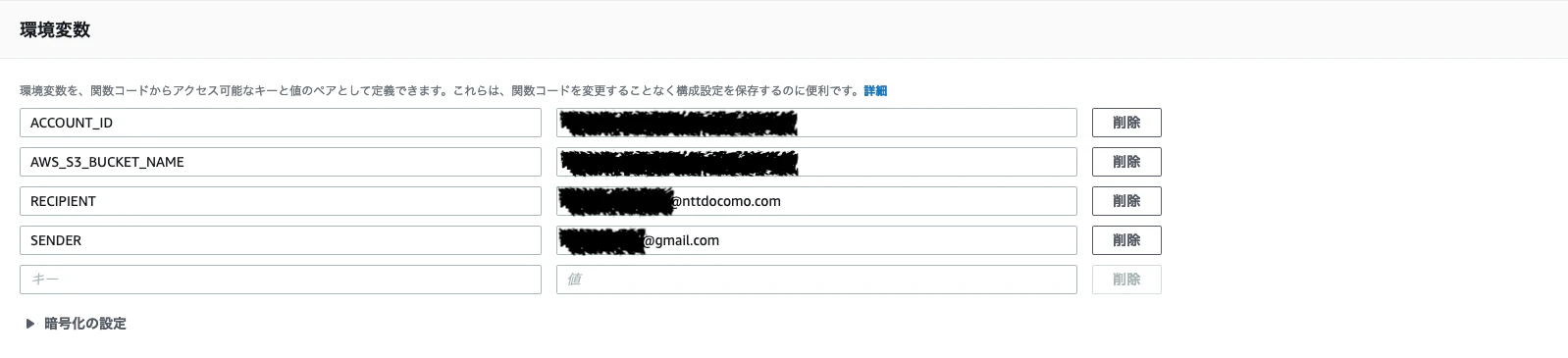 Screenshot_2019-08-15 Lambda Management Console.png