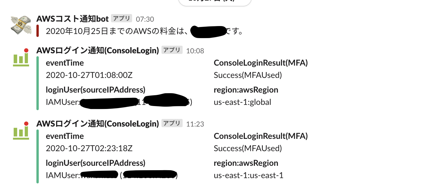 スクリーンショット 2020-11-24 22.42.01.png