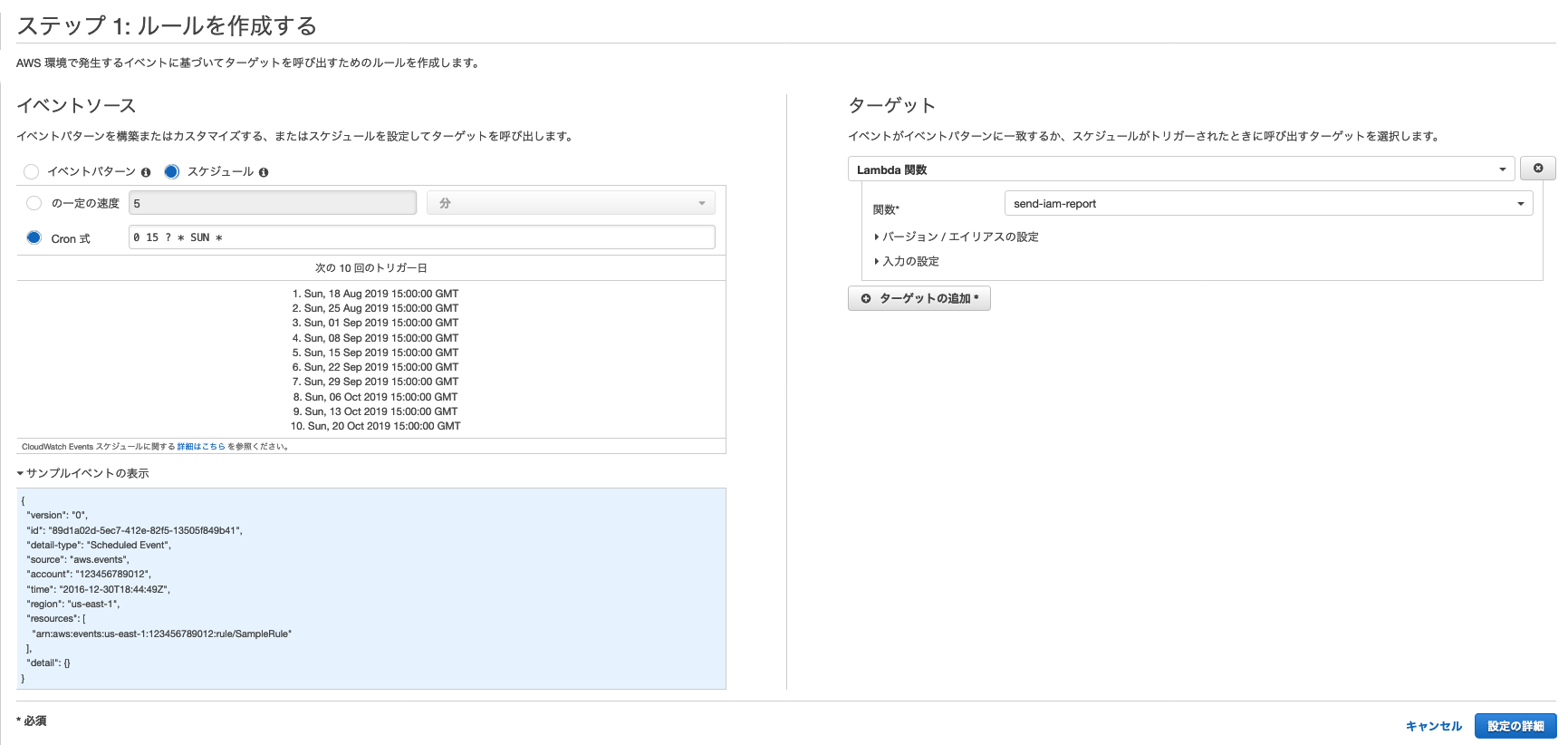 Screenshot_2019-08-15 CloudWatch Management Console(1).png