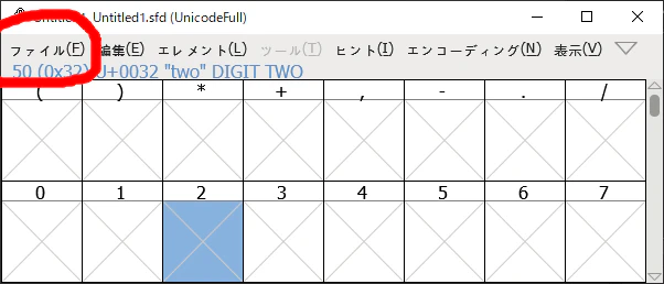 手順1.png