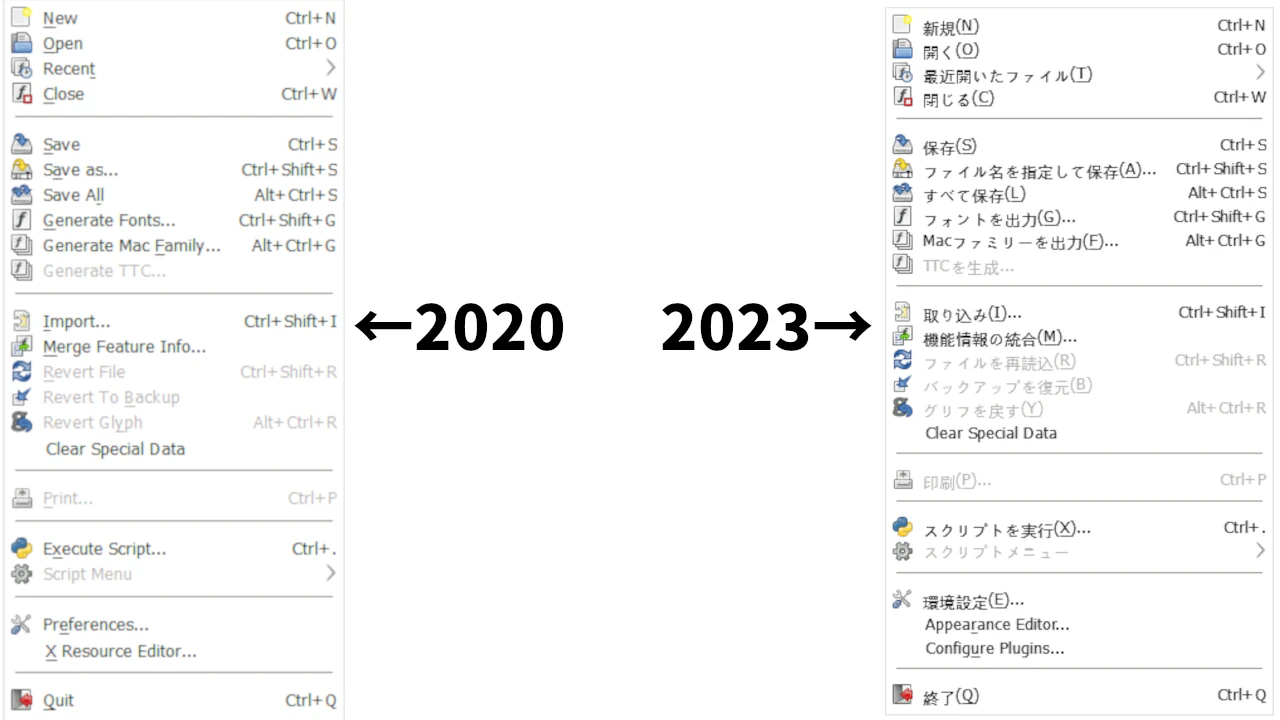 FF 設定比較.png
