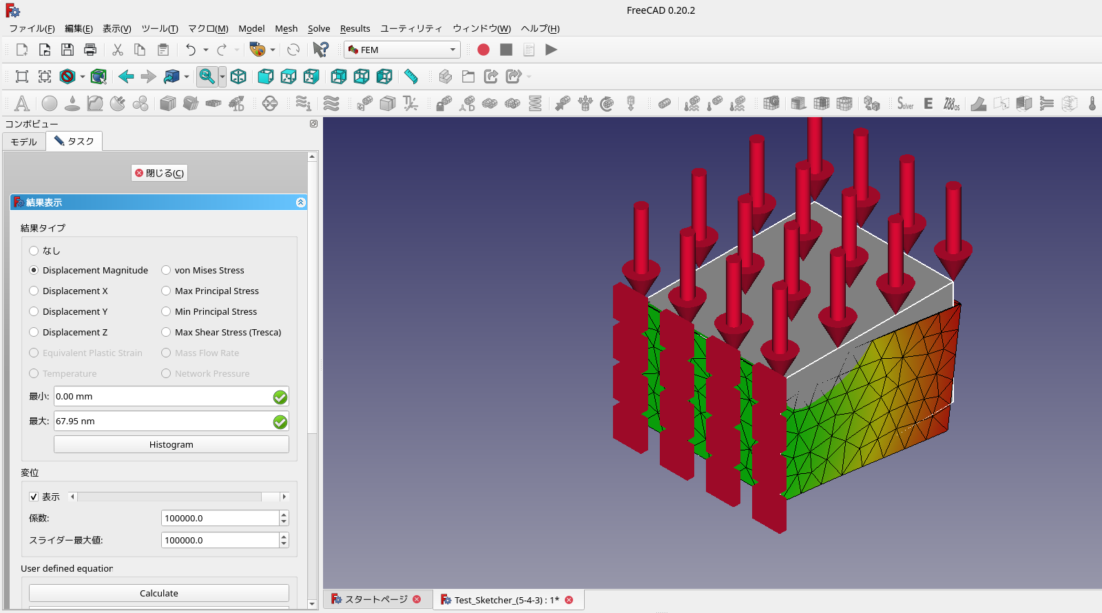 Screenshot from 2024-12-08 13-21-27_Cust.png