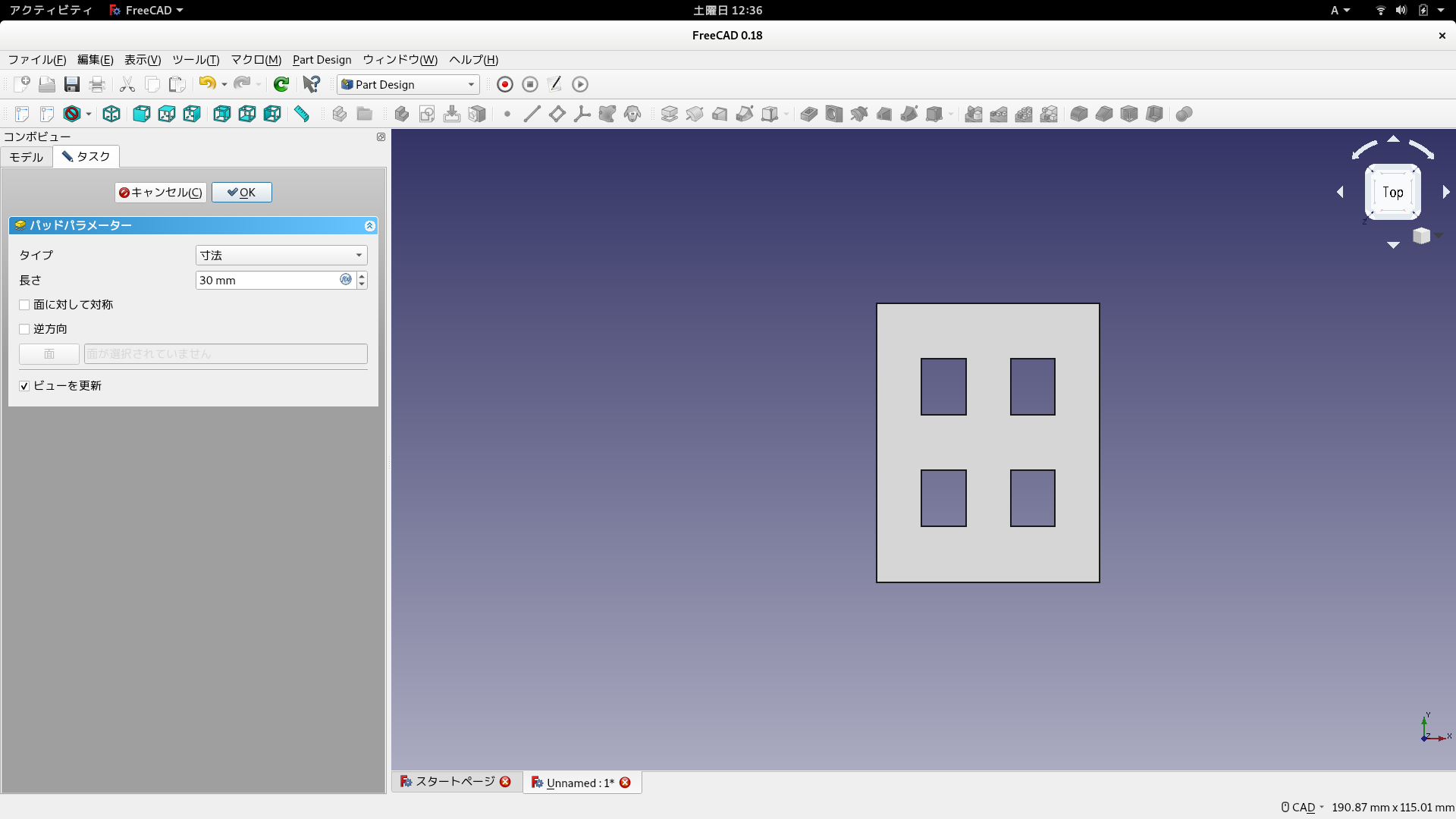 FreeCAD_Test_Part_Design_e_extra_02.png