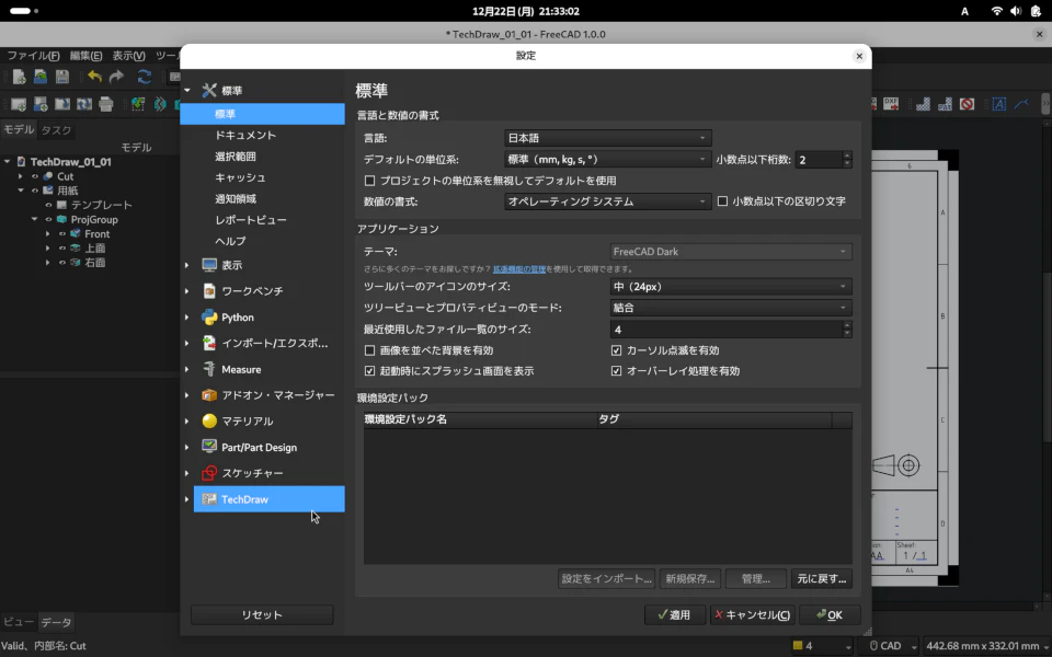 Screenshot from 2025-12-22 21-33-02_Cust.png