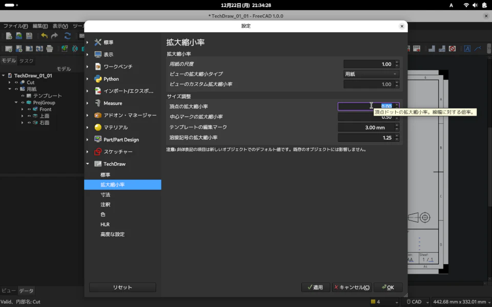 Screenshot from 2025-12-22 21-34-29_Cust.png