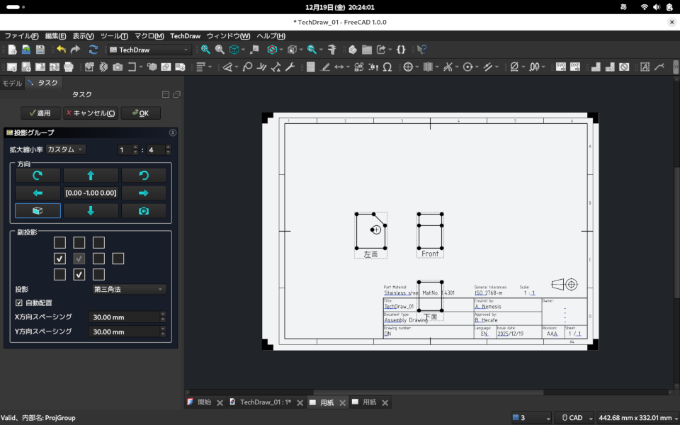 Screenshot from 2025-12-19 20-24-03_Cust.png
