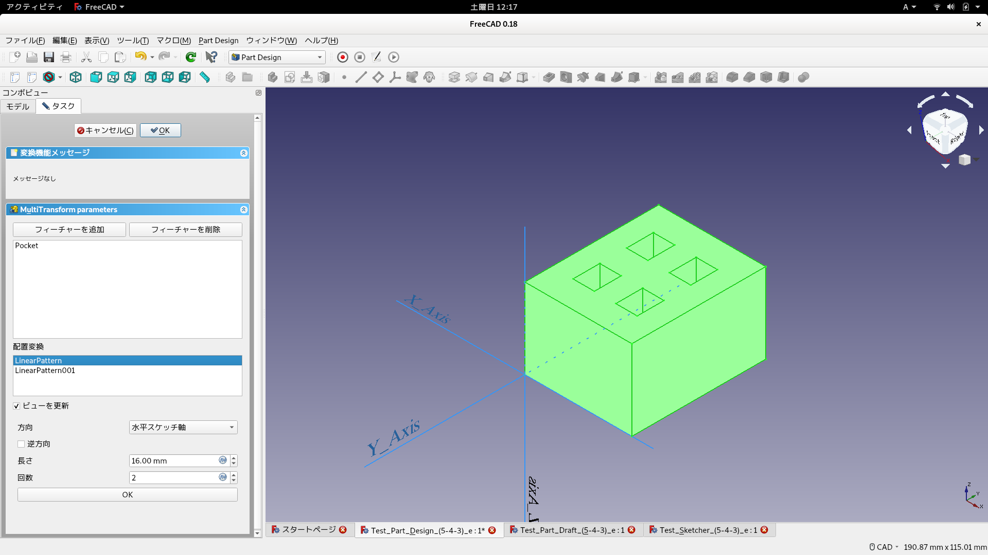 FreeCAD_Test_Part_Design_e_03.png