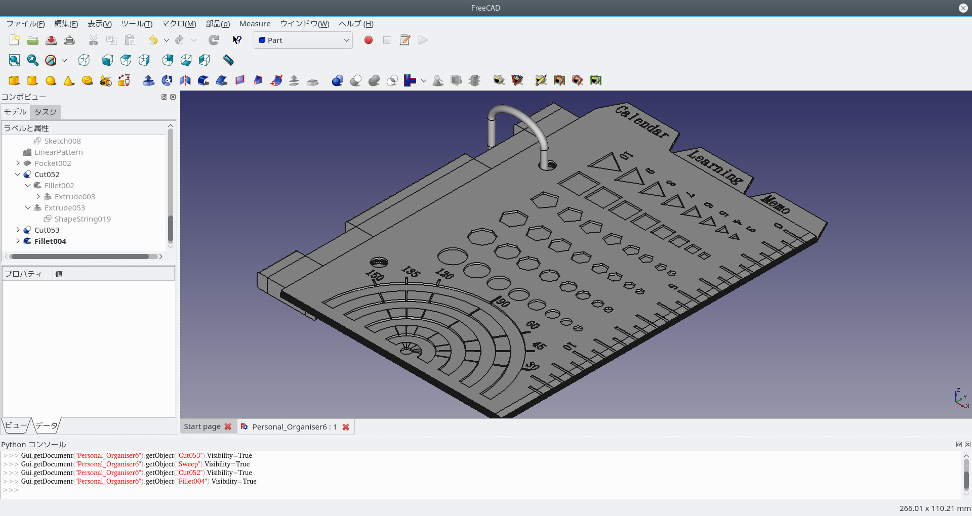 FreeCAD_Personal_Organiser6_12.png