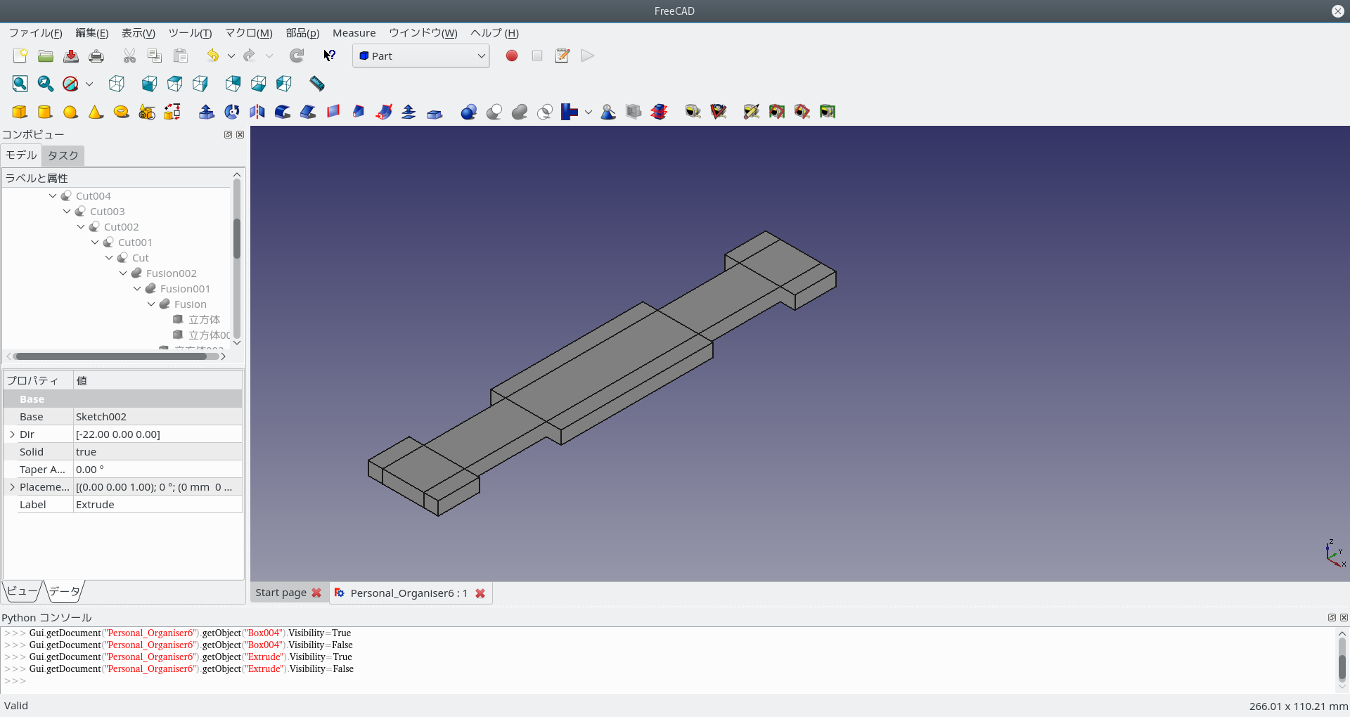 FreeCAD_Personal_Organiser6_05.png