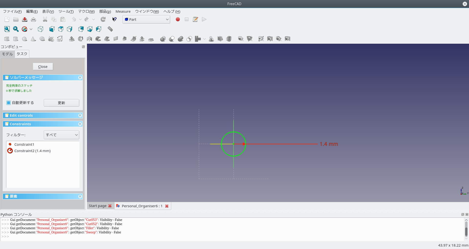 FreeCAD_Personal_Organiser6_01.png