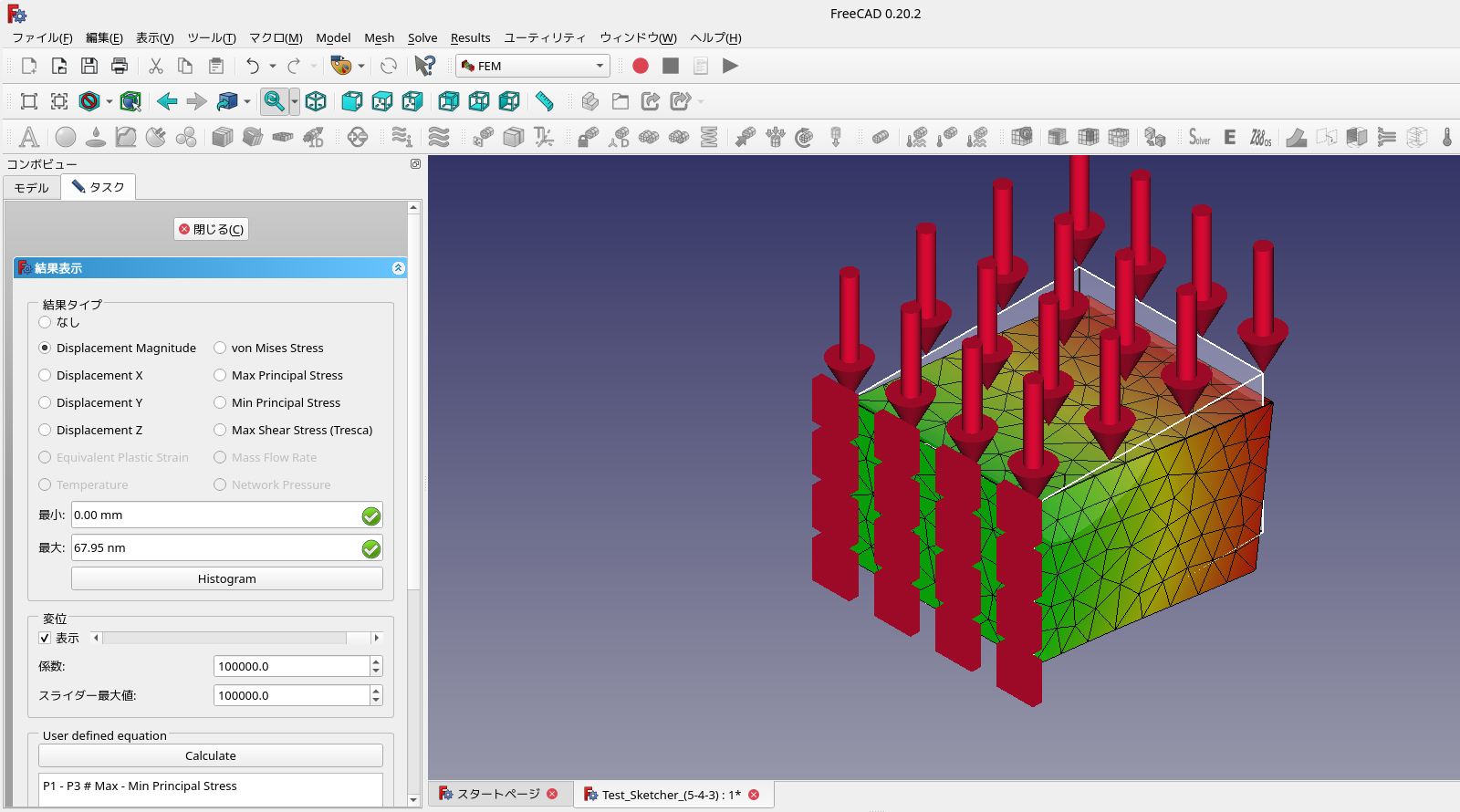 Screenshot from 2024-12-08 13-22-52_Cust.png
