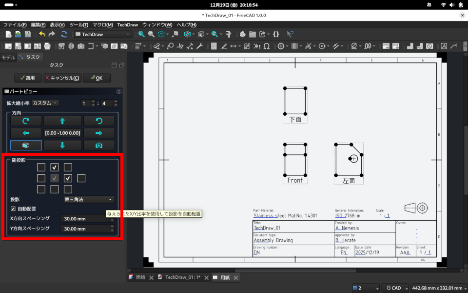 Screenshot from 2025-12-19 20-18-56_Cust_01.png