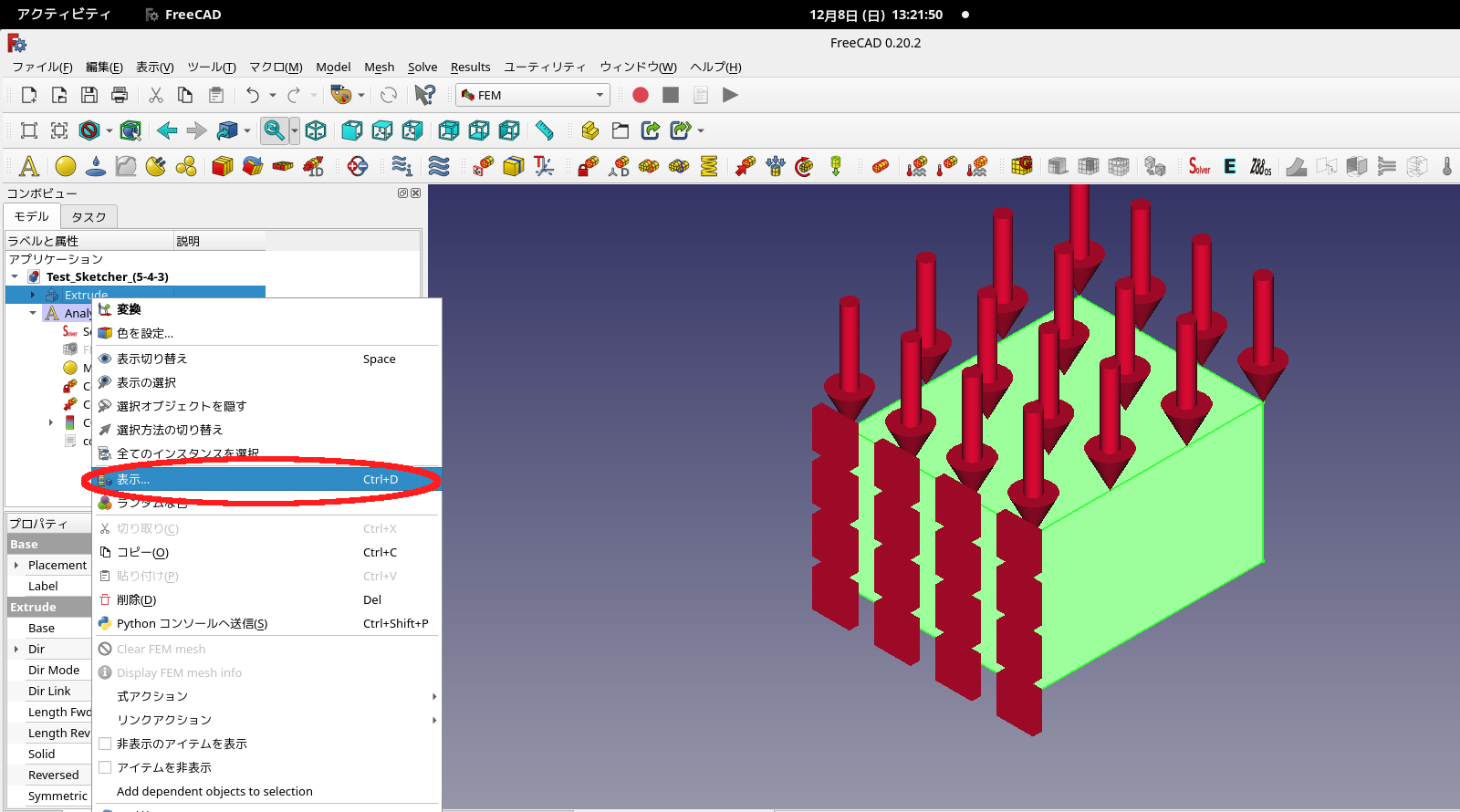 Screenshot from 2024-12-08 Viwe.png