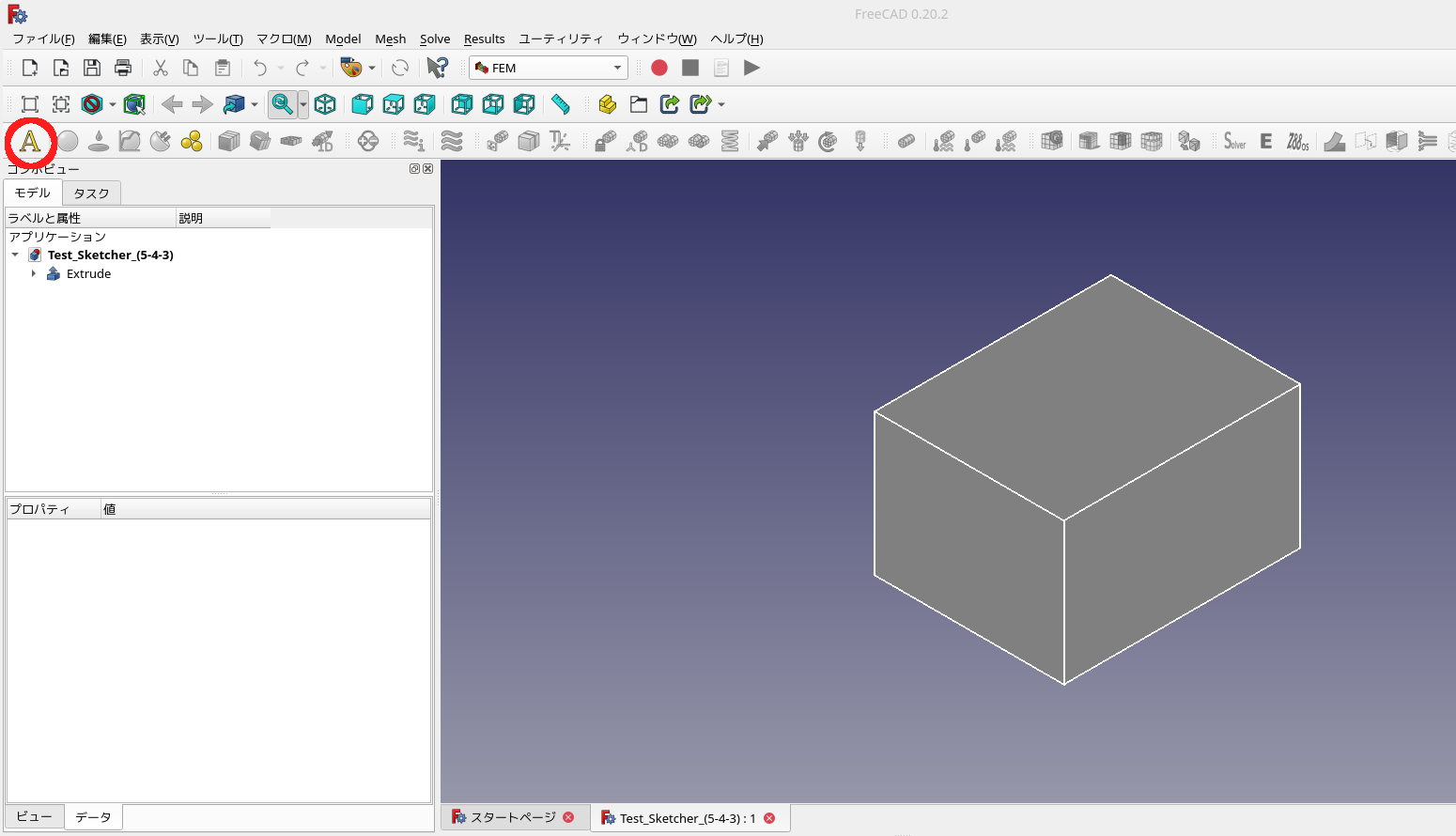 Screenshot from 2024-12-08 Analysis_Container.png