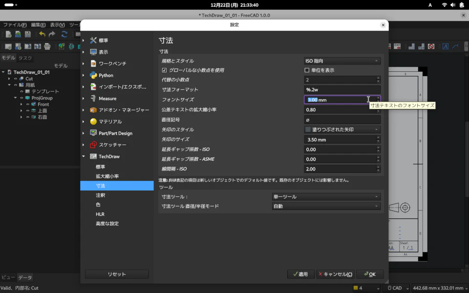Screenshot from 2025-12-22 21-33-40_Cust.png