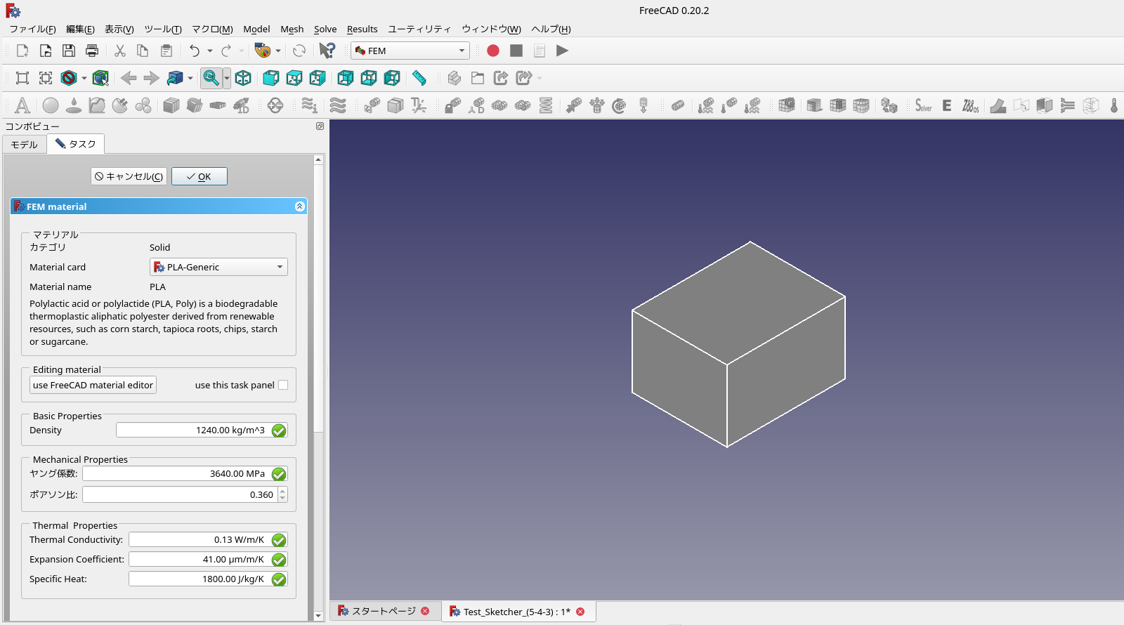 Screenshot from 2024-12-08 20-25-38_Cust.png