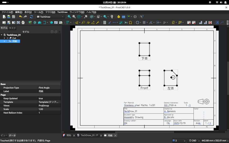 Screenshot from 2025-12-19 20-19-55_Cust.png