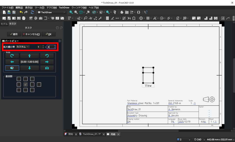 Screenshot from 2025-12-19 19-28-20_Cust_01.png