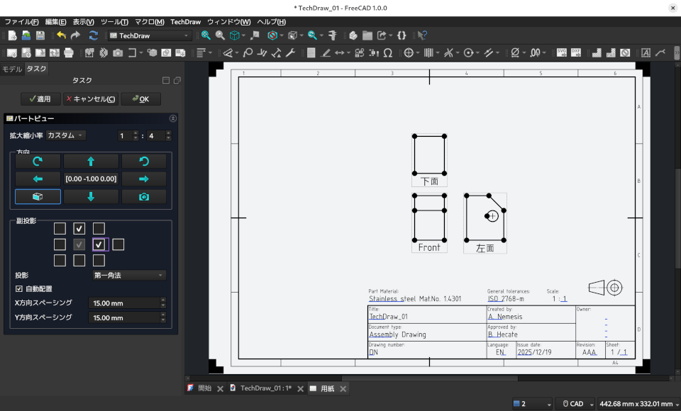 Screenshot from 2025-12-19 19-28-41_Cust.png