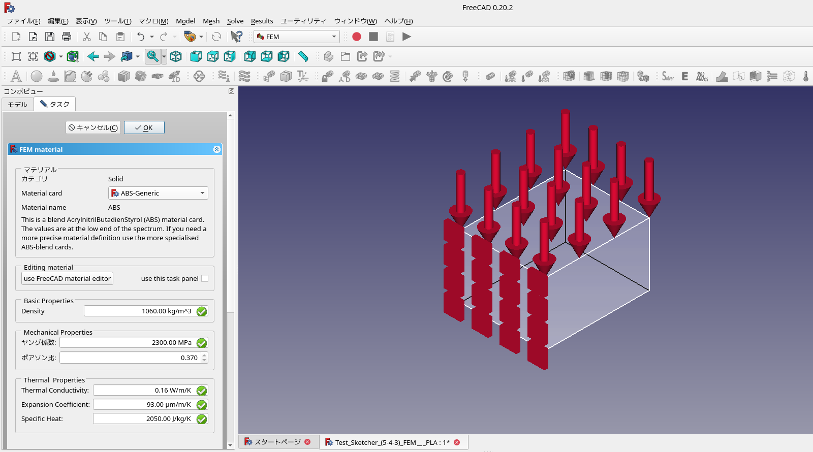 Screenshot from 2024-12-08 13-24-38_Cust.png