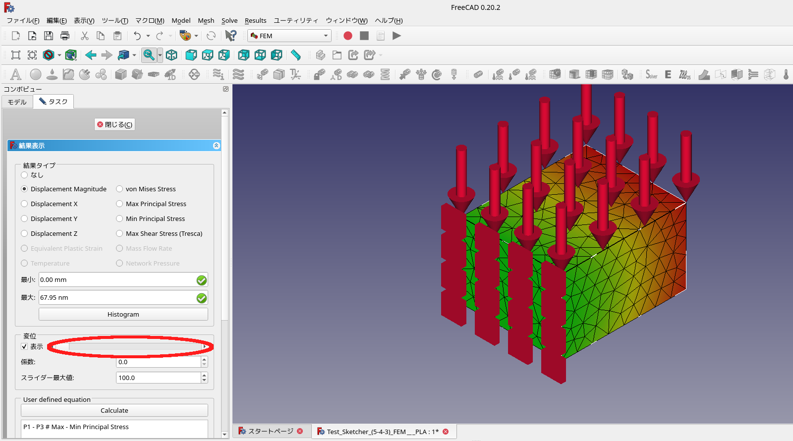 Screenshot from 2024-12-08 Slider.png