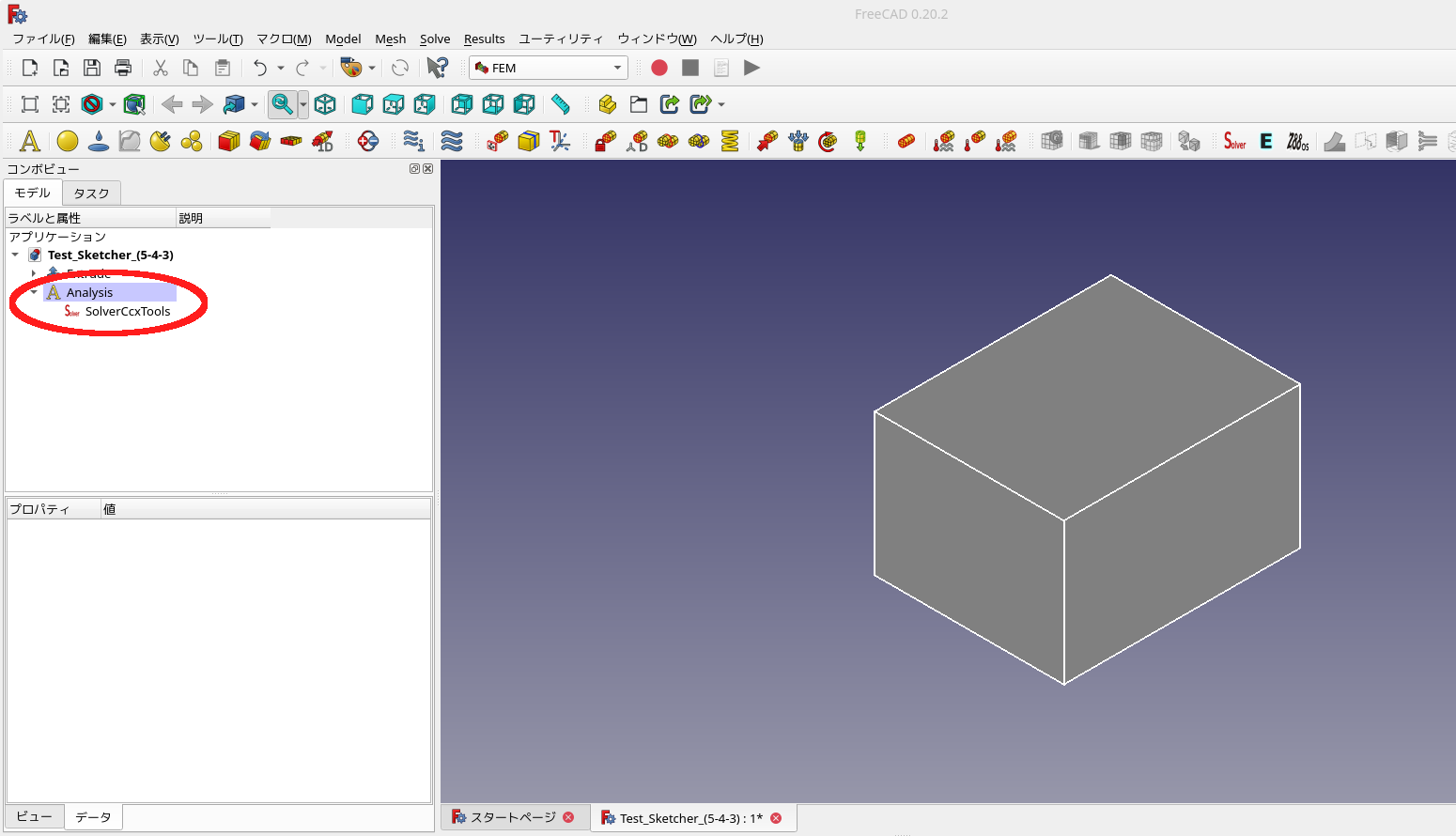 Screenshot from 2024-12-08 Analysis_Container_Open.png