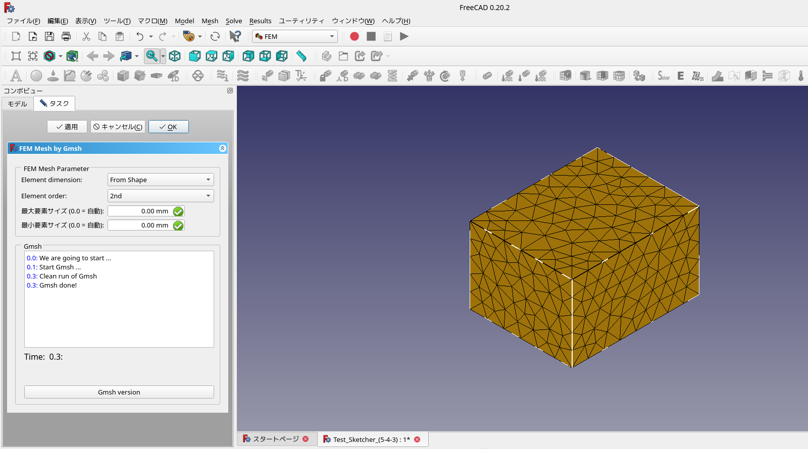 Screenshot from 2024-12-08 13-11-45_Cust.png