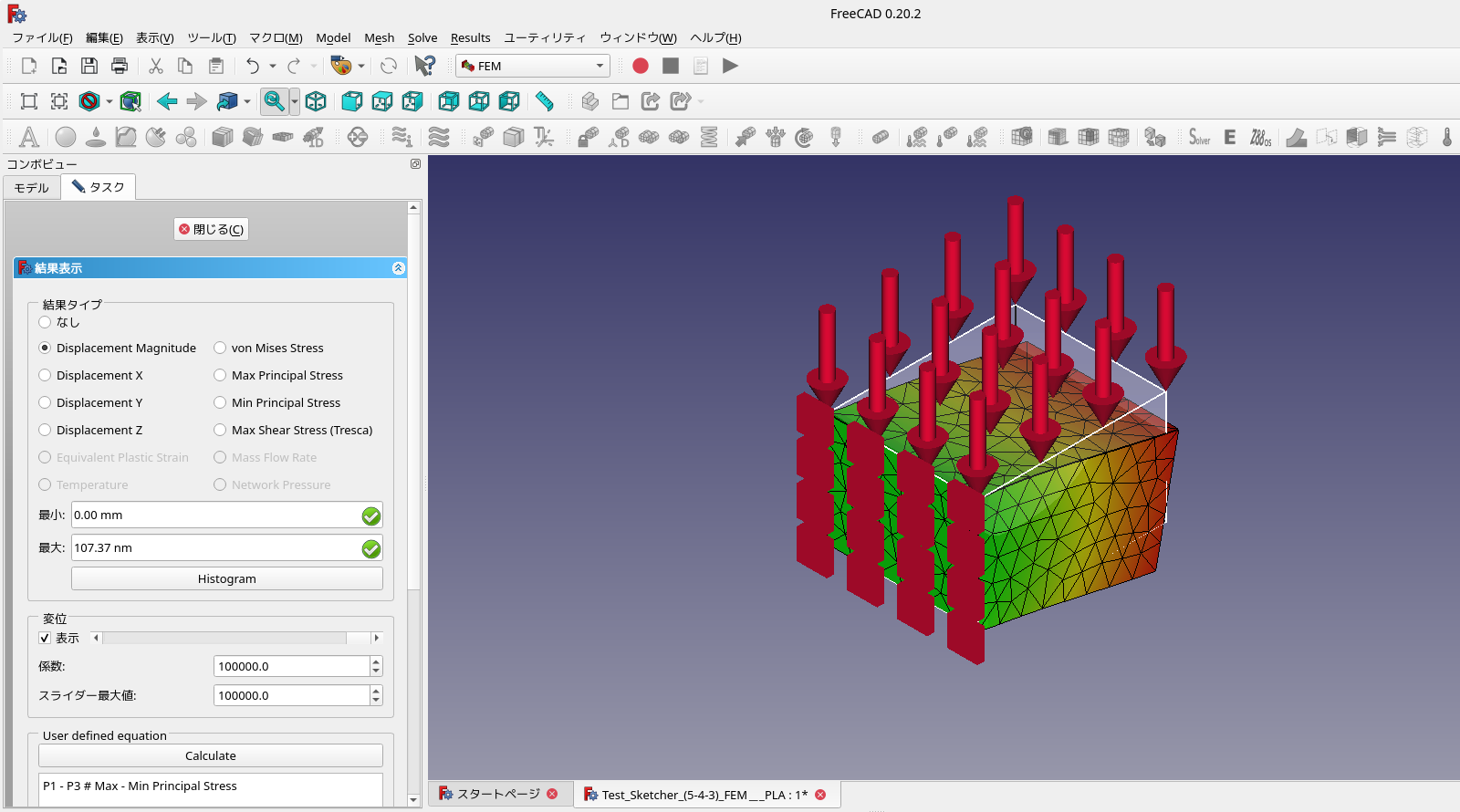 Screenshot from 2024-12-08 13-25-21_Cust.png
