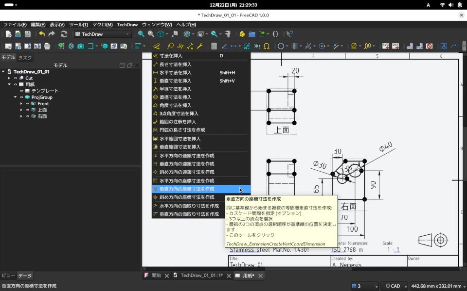 Screenshot from 2025-12-22 21-29-35_Cust.png