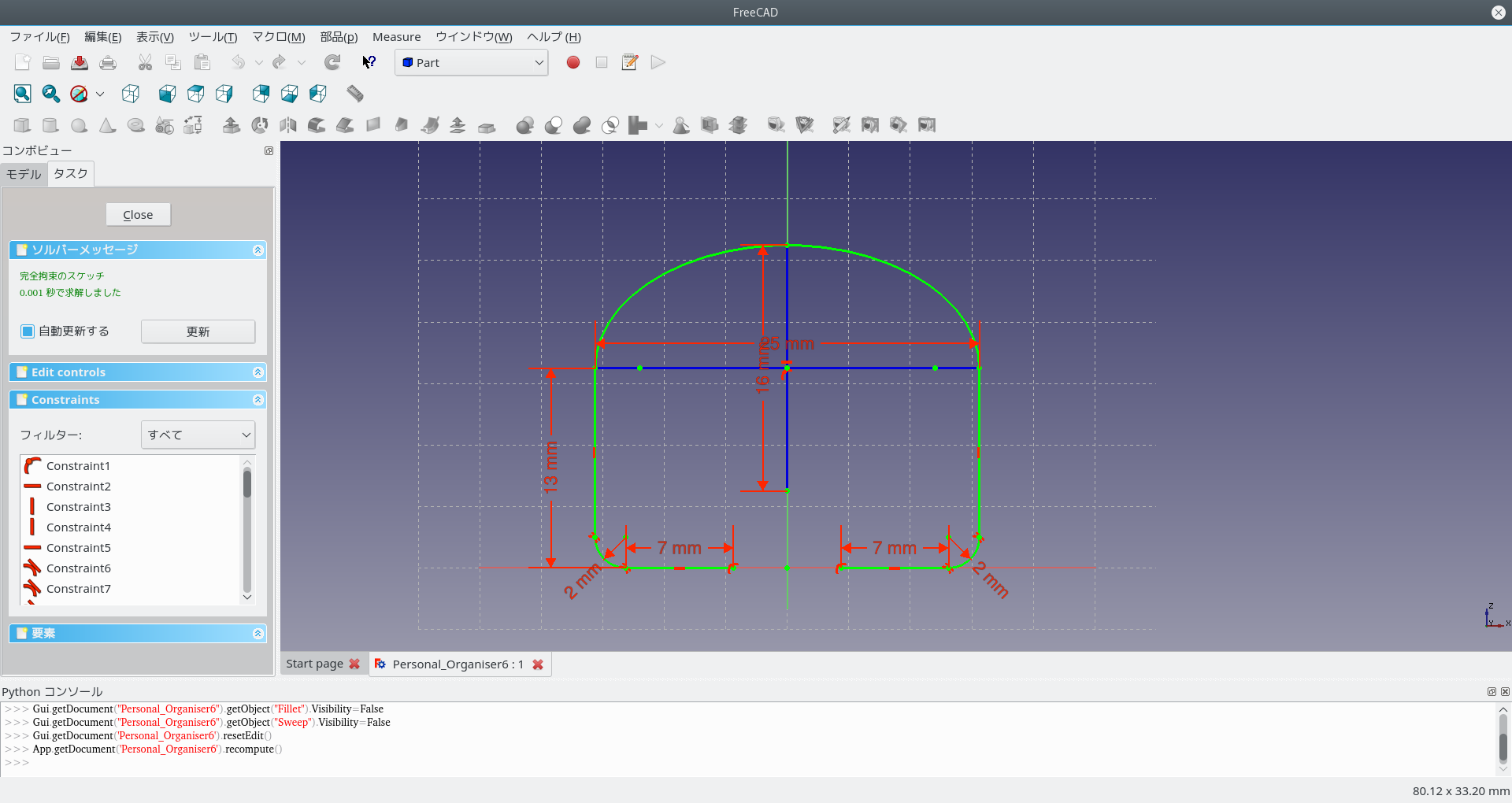 FreeCAD_Personal_Organiser6_02.png