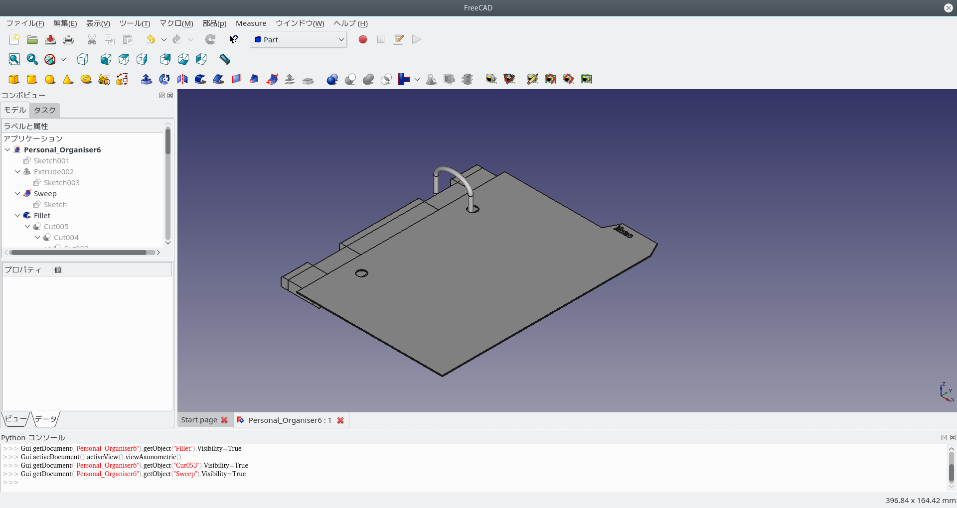 FreeCAD_Personal_Organiser6_11.png