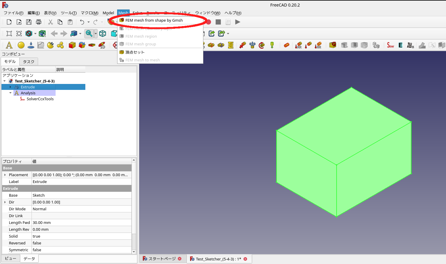 Screenshot from 2024-12-08 Mesh.png