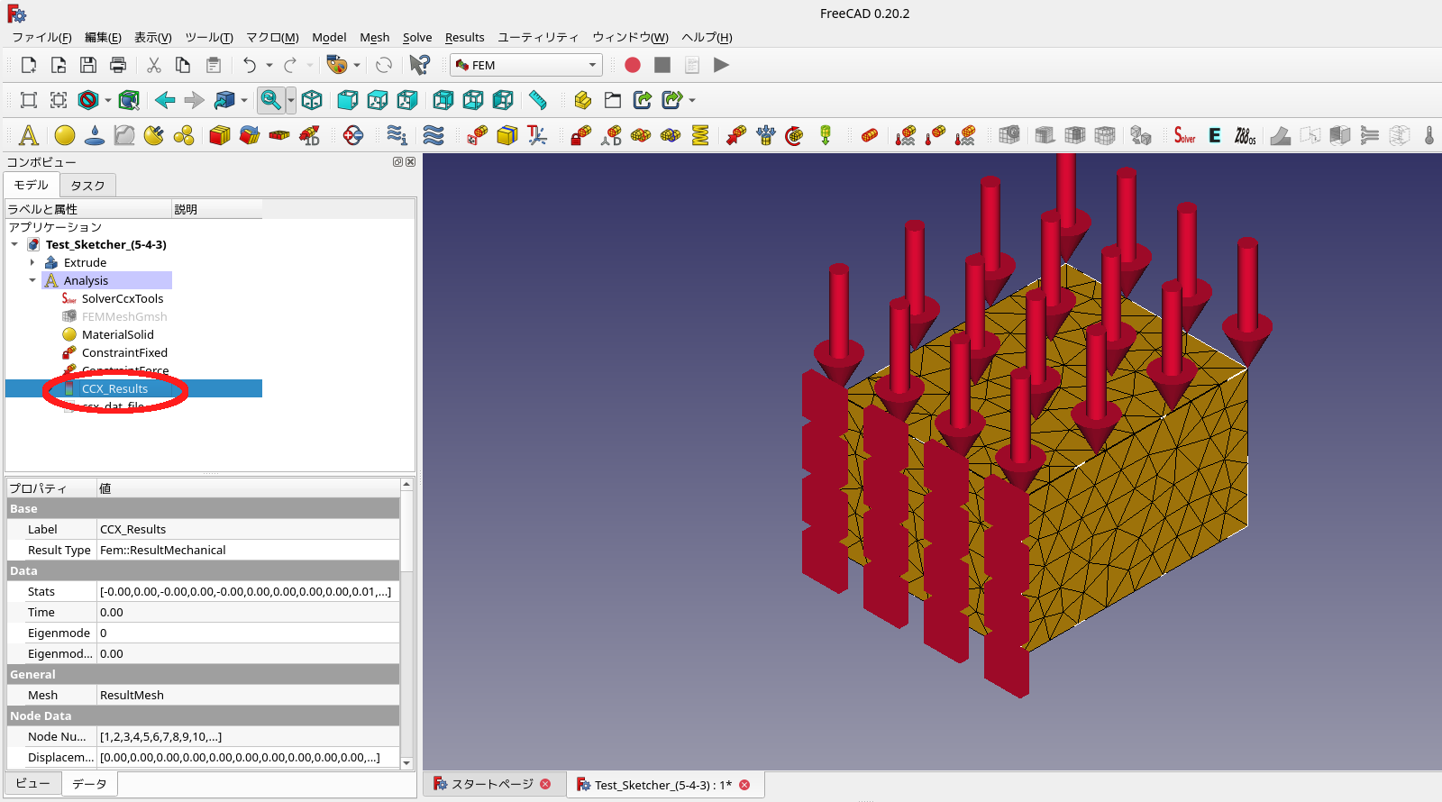 Screenshot from 2024-12-08 CCX_Results.png