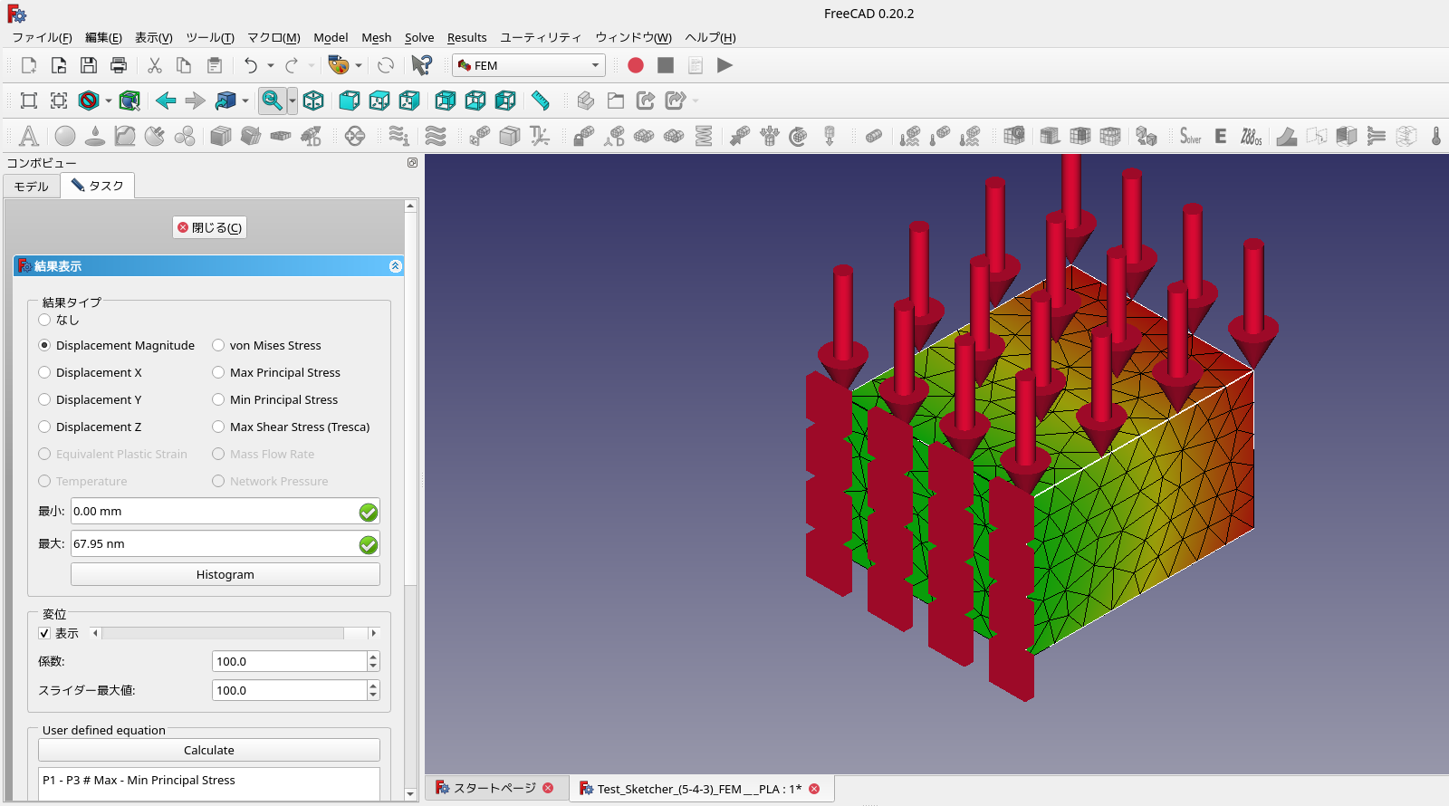 Screenshot from 2024-12-08 13-30-21_Cust.png
