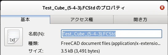 Test_Cube_(5-4-3)_FCStd_edit.png