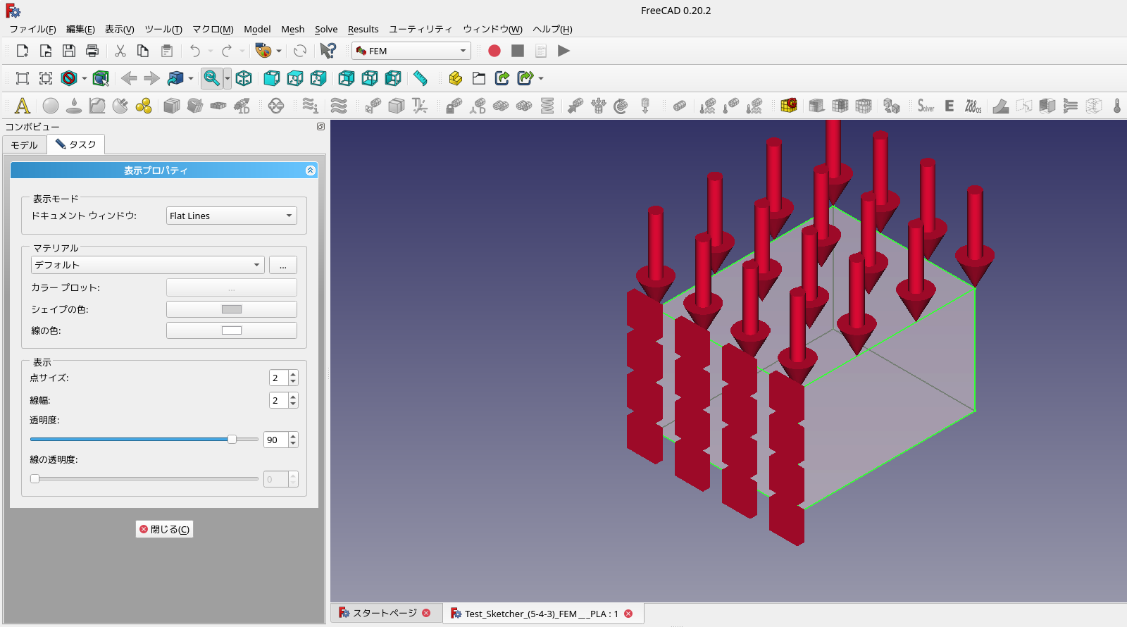 Screenshot from 2024-12-08 13-33-57_Cust.png