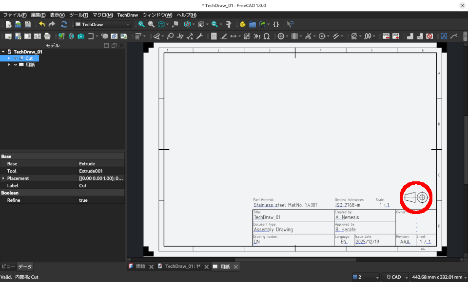 Screenshot from 2025-12-19 19-09-40_Cust_01.png