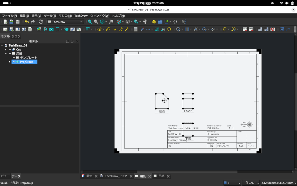 Screenshot from 2025-12-19 20-23-09_Cust.png