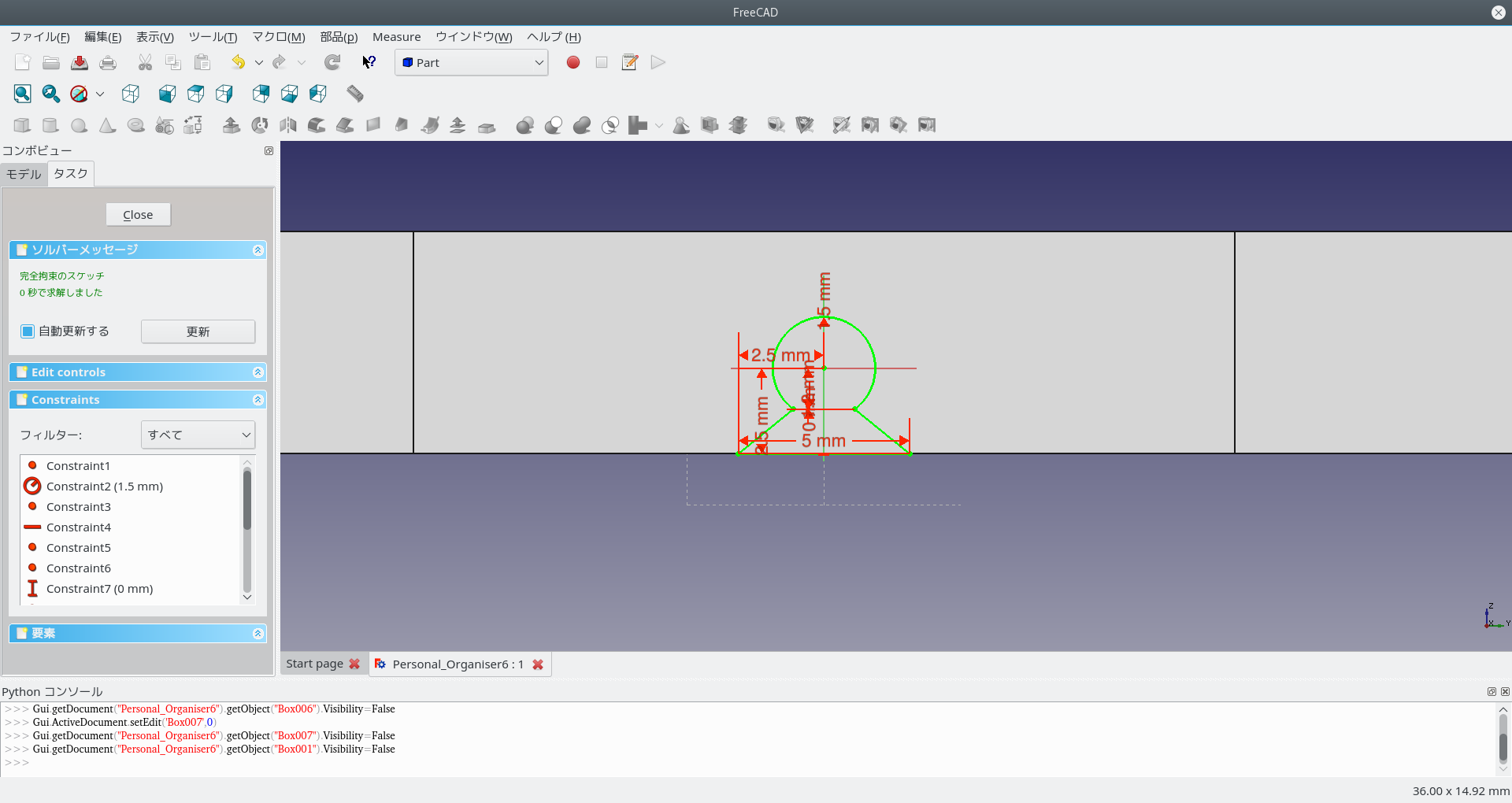 FreeCAD_Personal_Organiser6_07.png