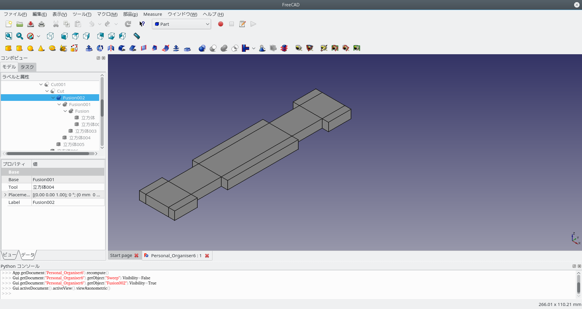 FreeCAD_Personal_Organiser6_04.png