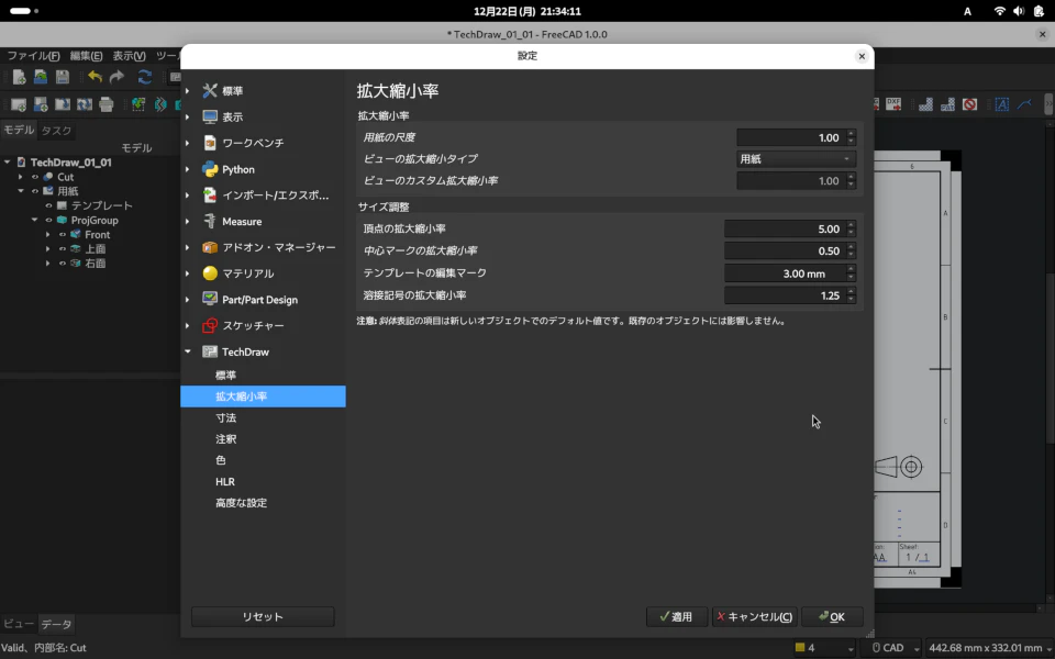Screenshot from 2025-12-22 21-34-11_Cust.png