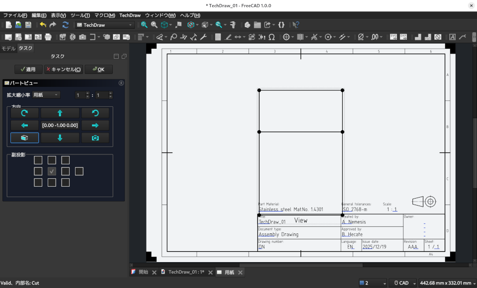 Screenshot from 2025-12-19 19-10-20_Cust.png