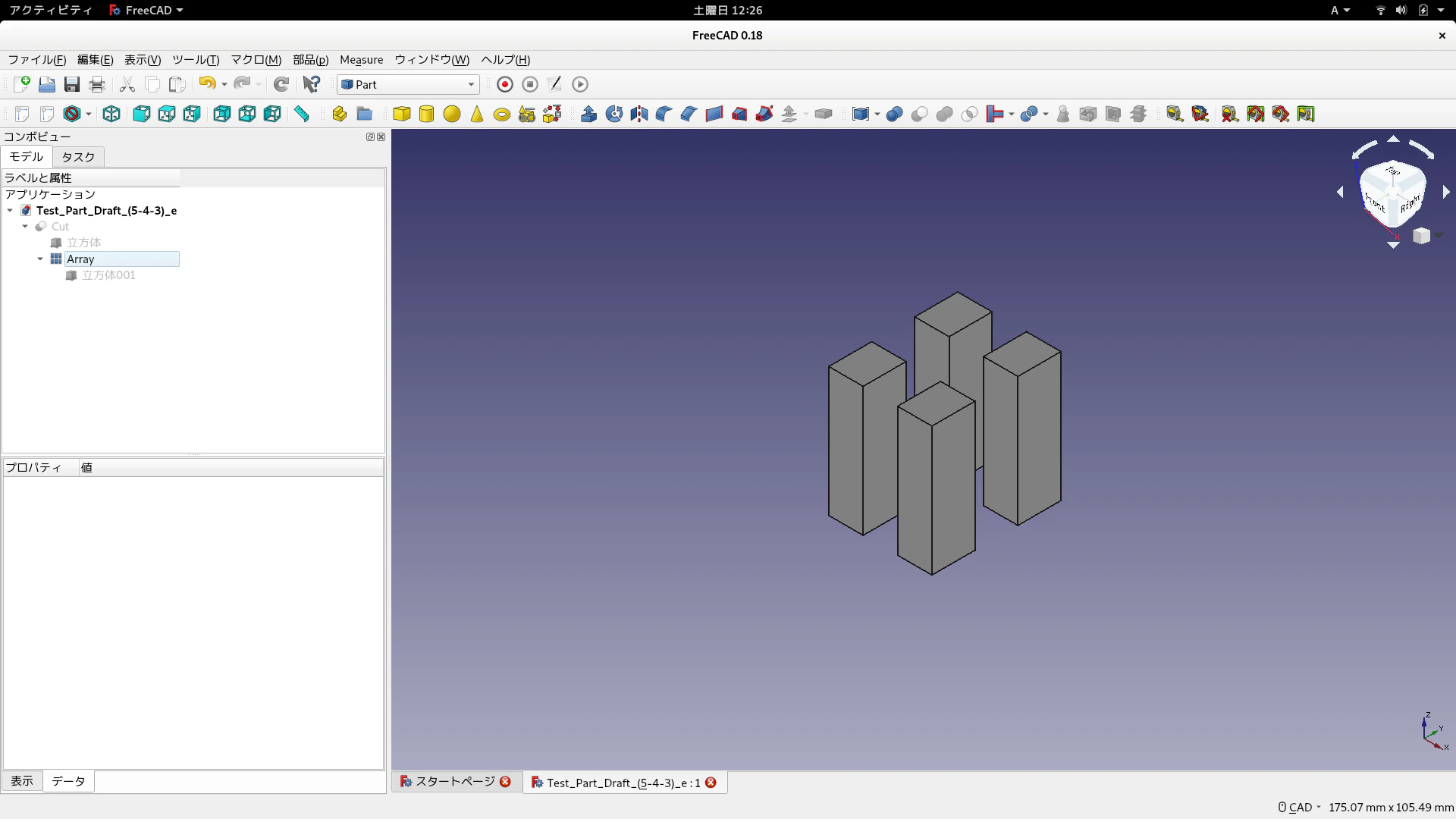 FreeCAD_Test_Part_Draft_e_04.png