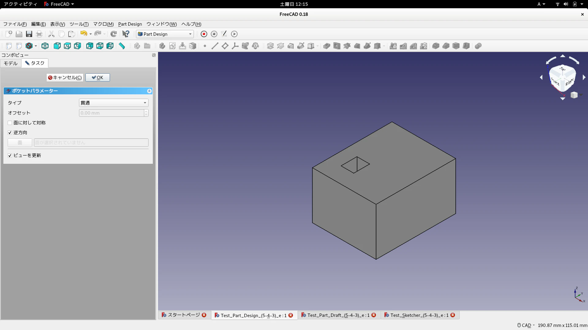 FreeCAD_Test_Part_Design_e_02.png