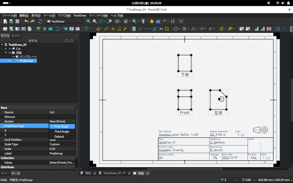 Screenshot from 2025-12-19 20-21-00_Cust.png