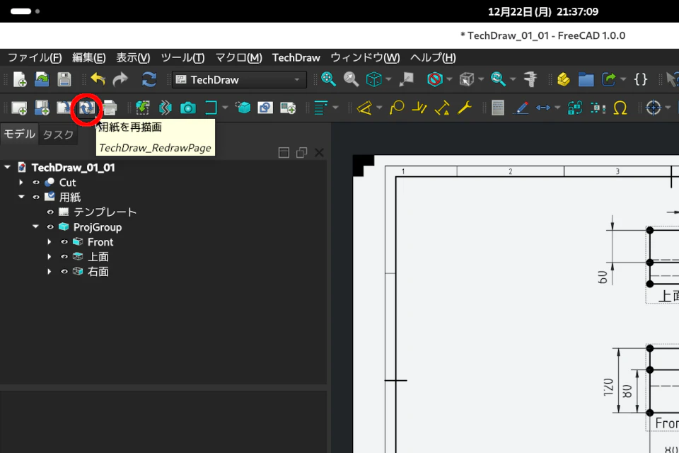 Screenshot from 2025-12-22 21-37-09_Cust_01.png